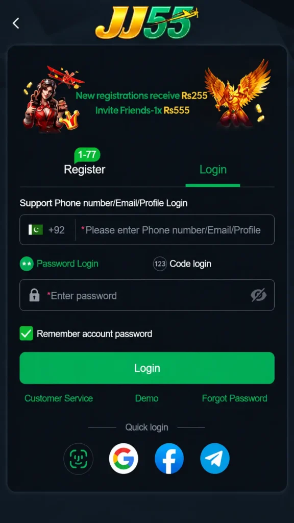 JJ55 Game login screen for account access